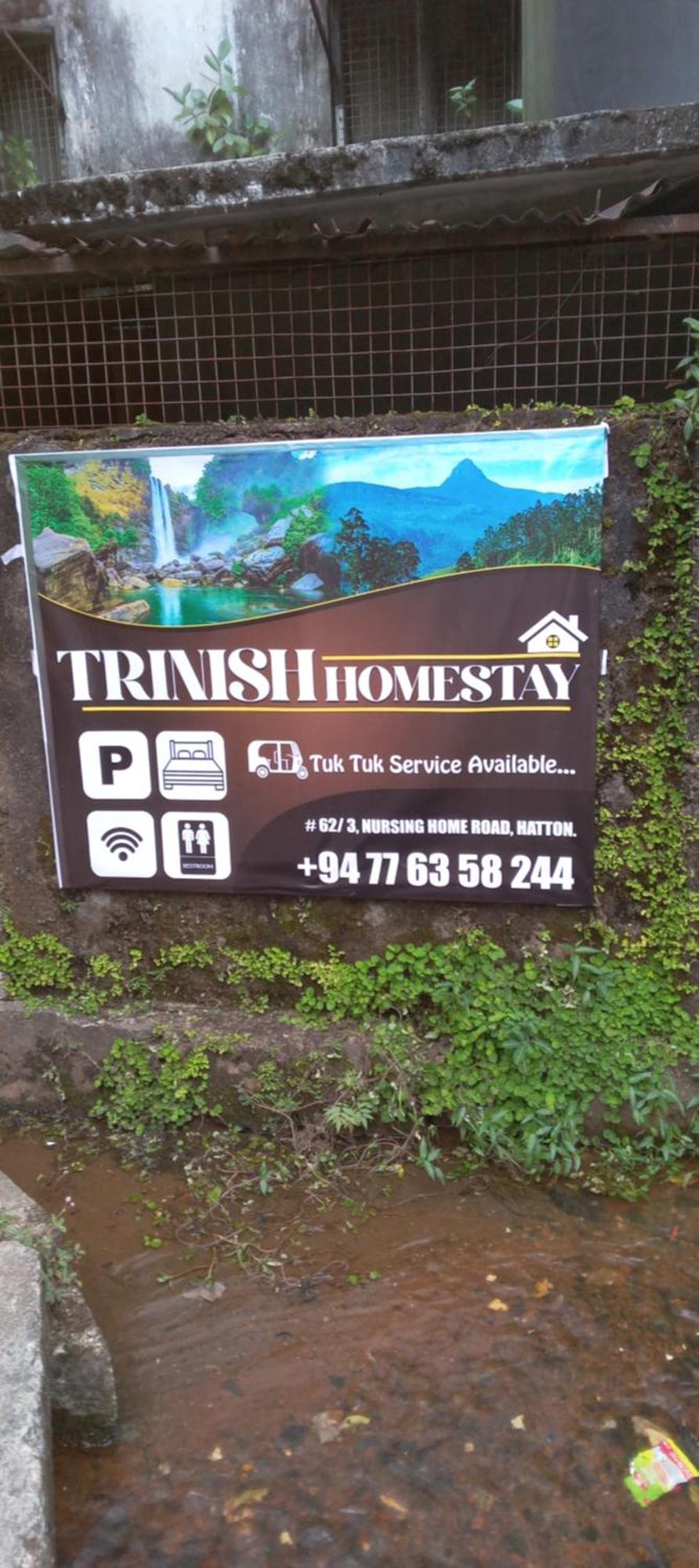 Trinish Homestay 하톤 객실 사진